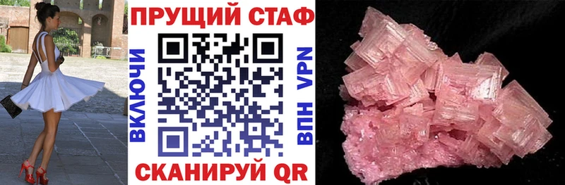 Купить закладку ГАШ  Каннабис  COCAIN  А ПВП  Мефедрон  Верея