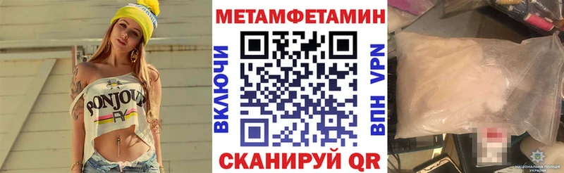 АМФЕТАМИН Розовый Купить Верея
