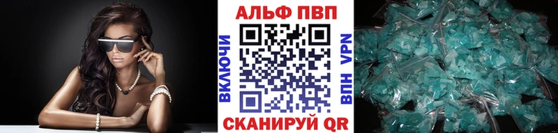 Купить где  Верея  APVP мука 