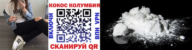 Купить закладки  Верея  COCAIN FishScale 