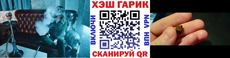 Купить где  Верея  ГАШ индика сатива 