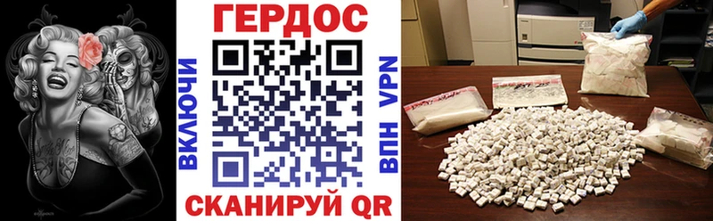 Купить где  Верея  ГЕРОИН Афган 