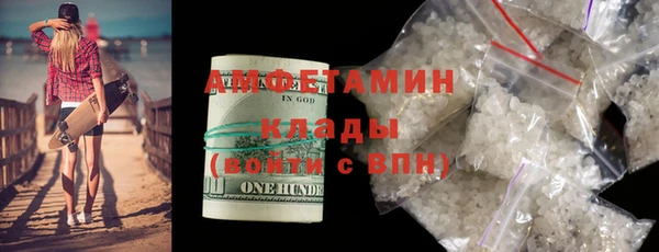 ALPHA-PVP Карпинск