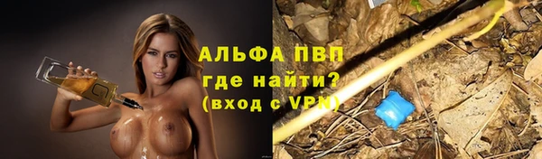 ALPHA-PVP Карпинск