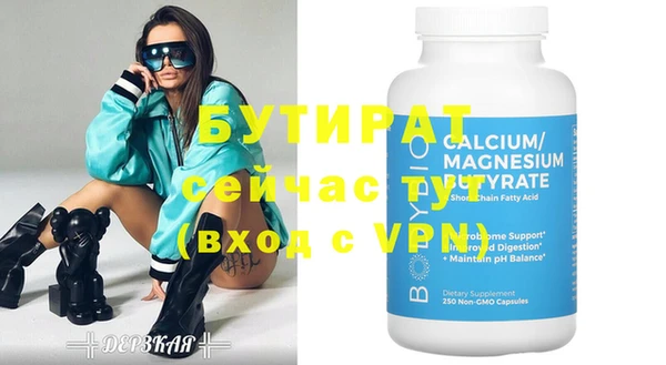 МДМА Касимов