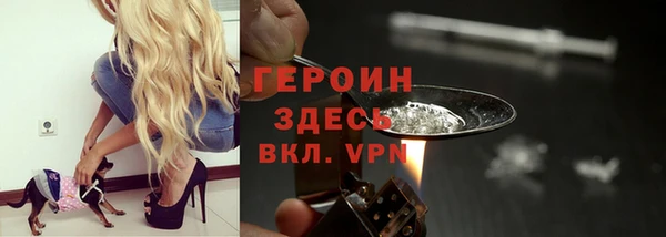ешки Кинешма