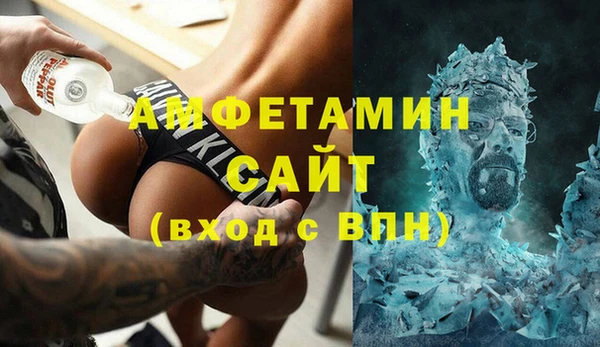 ALPHA-PVP Карпинск