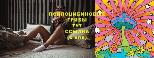 МДМА Касимов