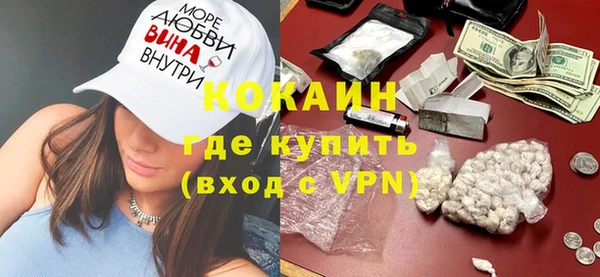 МДМА Касимов
