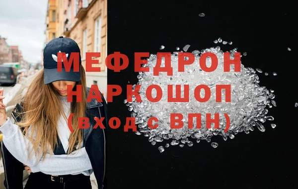 крисы Карталы