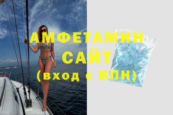 ALPHA-PVP Карпинск
