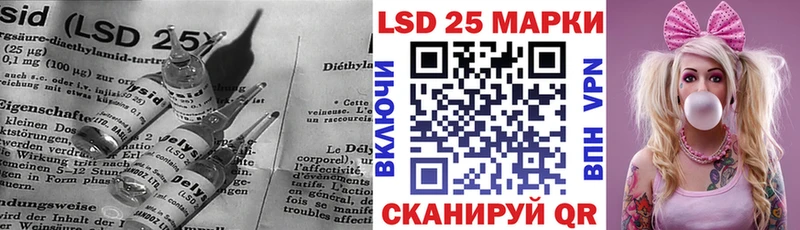 Купить закладки  Верея  LSD-25 экстази ecstasy 