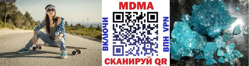 МДМА Molly  Купить закладки  Верея 