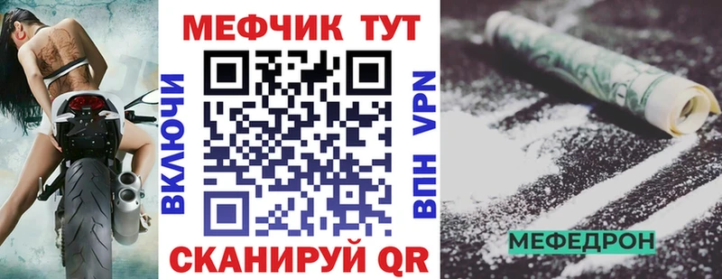 Мефедрон 4 MMC Купить где Верея