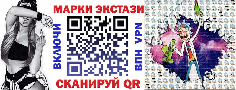 Марки NBOMe 1,5мг Купить закладки Верея