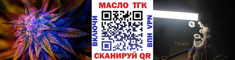 Купить закладки  Верея  ТГК вейп с тгк 