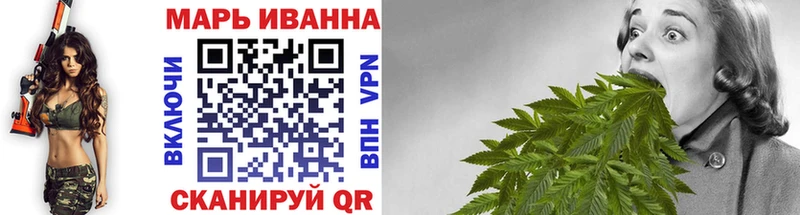 Купить где  Верея  Бошки марихуана Ganja 